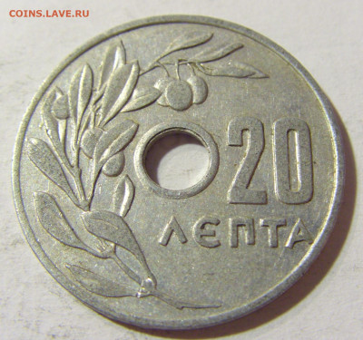 20 лепта 1959 Греция №1 03.10.2021 22:00 МСК - CIMG5719.JPG