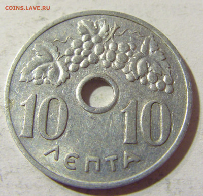 10 лепта 1964 Греция №1 03.10.2021 22:00 МСК - CIMG5723.JPG
