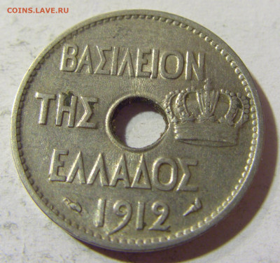 10 лепта 1912 Греция №1 03.10.2021 22:00 МСК - CIMG5733.JPG