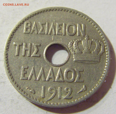5 лепта 1912 Греция №2 03.10.2021 22:00 МСК - CIMG5753.JPG