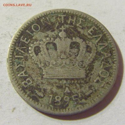 5 лепта 1895 Греция №1 03.10.2021 22:00 МСК - CIMG5757.JPG