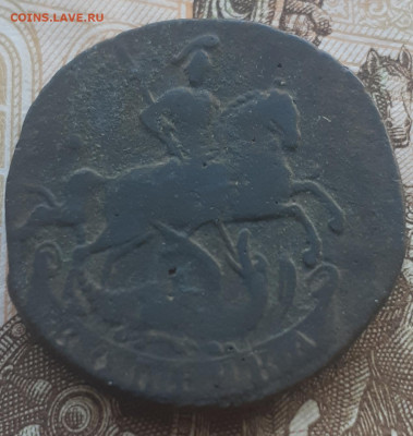 2 копейки 1758 г.+ копейка1757г.до 4.10.21г. в 22.00 мск - 20210929_093230