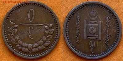 Монголия 50,20,10 мунгу 1925 г - BFCA9AAC-4CB5-47A2-B3E1-57A6BAE05DB9
