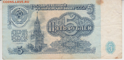 боны 1961г до 03.10.21г - 5руб(5-2)