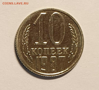 10 копеек 1987. Редкая . с уступом. из набора. UNC. - 10 копеек 1987 с уступом-1 ирландия