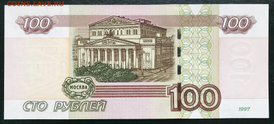  UNC до 05.10.21 21:00 МСК - IMG_0684.JPG