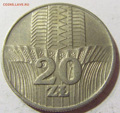 10 злотых 1976 Польша №1 03.10.2021 22:00 МСК - CIMG5763.JPG