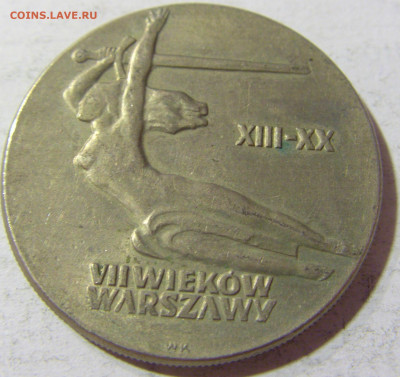 10 злотых 1965 Варшава Ника Польша №1 03.10.2021 22:00 МСК - CIMG5773.JPG