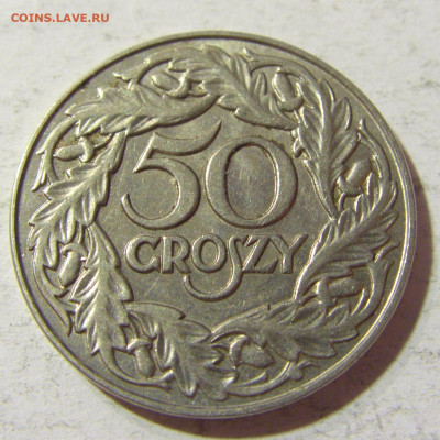 50 грош 1923 Польша №1 03.10.2021 22:00 МСК - CIMG5775.JPG