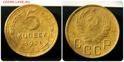5к-1937г. - ipiccy_image (4)