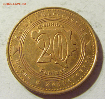 20 фенигов 2009 Босния и Герцеговина №1 03.10.2021 22:00 МСК - CIMG5851.JPG