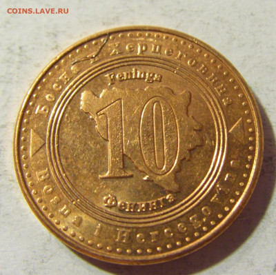10 фенигов 2017 Босния и Герцеговина №1 03.10.2021 22:00 МСК - CIMG5855.JPG
