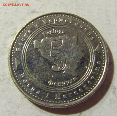 5 фенигов 2011 Босния и Герцеговина №1 03.10.2021 22:00 МСК - CIMG5875.JPG