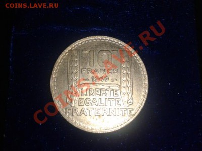 ФРАНЦИЯ  10 франков 1949 г. до 29.10.11 г. в 22.30 - 2011-10-28 14.46.12