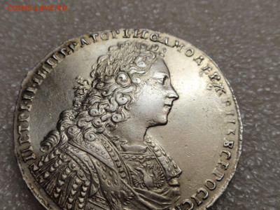 1 рубль 1728 Пётр II - P1010094.JPG