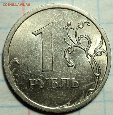 РАЗНОВИДНОСТИ  от  СЛФ - DSC08527.JPG
