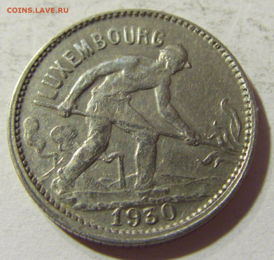 50 сантим 1930 Люксембург №1 03.10.2021 22:00 МСК - CIMG5913.JPG