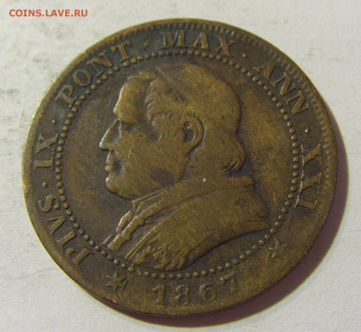 1 сольдо 1867 Ватикан №1 03.10.2021 22:00 МСК - CIMG5929.JPG