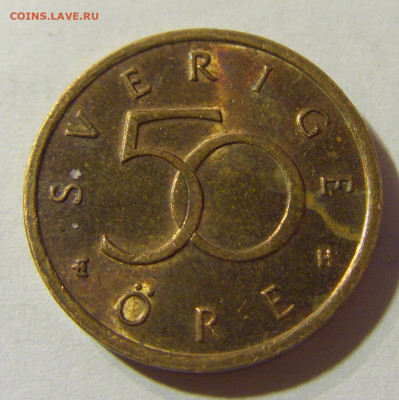 50 эре 2004 Швеция №1 03.10.2021 22:00 МСК - CIMG5959.JPG