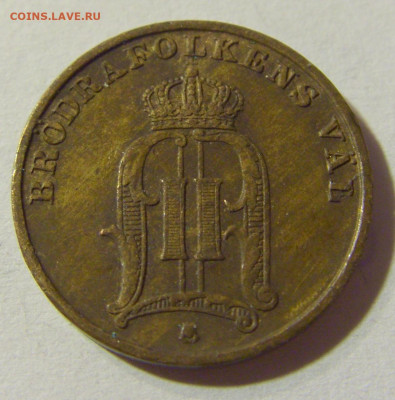1 эре 1905 Швеция №1 03.10.2021 22:00 МСК - CIMG5969.JPG