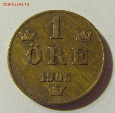 1 эре 1905 Швеция №1 03.10.2021 22:00 МСК - CIMG5967.JPG