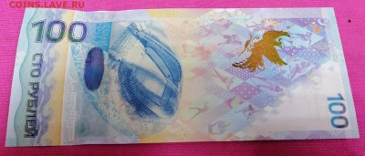 100р Сочи 5555858 до 3 10 - IMG_20210929_161303