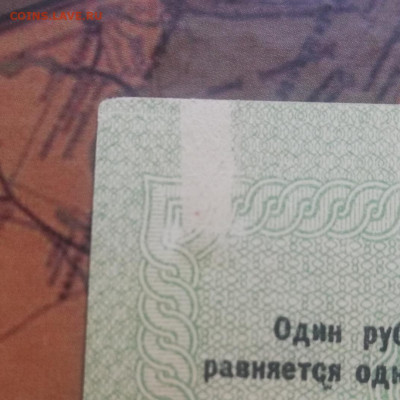 Б.02. 50000р. 1923г. Закавказье, до 03.10.21г. 22:00 мск. - IMG_20210929_121141