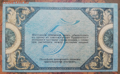 Б.03. 5 р. 1918г. Ростов-на-Дону. до 03.10.21г. в 22:00 мск. - IMG_20210929_121240