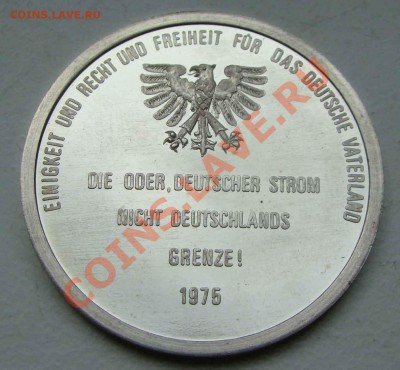 реваншистская медаль с границами Германии 1945-1975 - DSC01097.JPG
