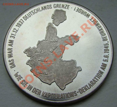 реваншистская медаль с границами Германии 1945-1975 - DSC01096.JPG