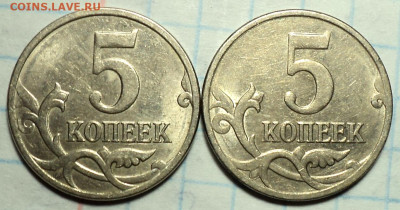 Редкая 10 коп 2007 М шт 4.31 Б   + 5 коп 2008 М шт   до 4 10 - DSC08517.JPG
