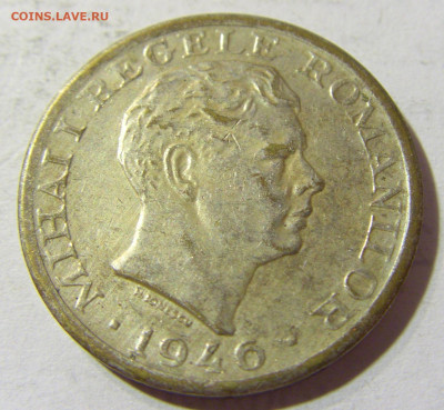 2000 лей 1946 Румыния (посеребрение?) №2 03.10.2021 22:00 М - CIMG5985.JPG