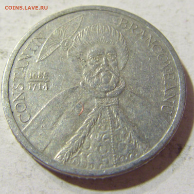 1000 лей 2001 Румыния №1 03.10.2021 22:00 М - CIMG5989.JPG
