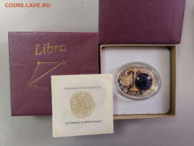 10денар 2014 Македония- Весы, Ag925, до 03.10 - Z Зодиак-Весы-1