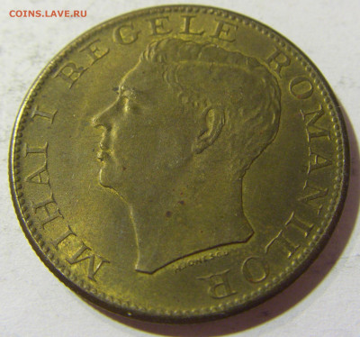 500 лей 1945 Румыния №1 03.10.2021 22:00 М - CIMG5997.JPG