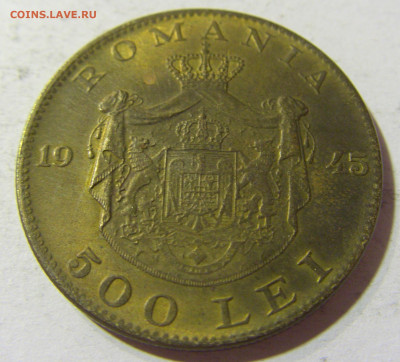 500 лей 1945 Румыния №1 03.10.2021 22:00 М - CIMG5995.JPG
