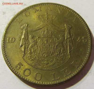 500 лей 1945 Румыния №2 03.10.2021 22:00 М - CIMG5999.JPG