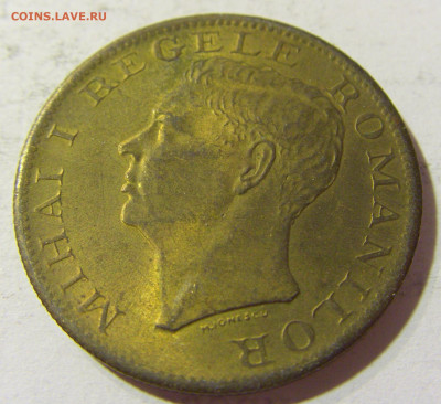 500 лей 1945 Румыния №3 03.10.2021 22:00 М - CIMG6005.JPG