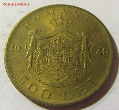 500 лей 1945 Румыния №3 03.10.2021 22:00 М - CIMG6003.JPG
