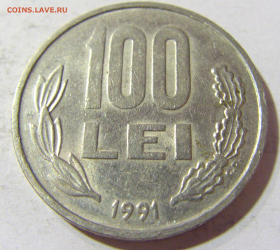 100 лей 1991 Румыния №1 03.10.2021 22:00 М - CIMG6007.JPG