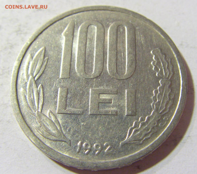 100 лей 1992 Румыния №1 03.10.2021 22:00 М - CIMG6011.JPG