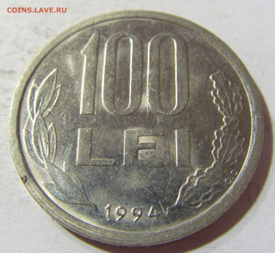 100 лей 1994 Румыния №1 03.10.2021 22:00 М - CIMG6019.JPG