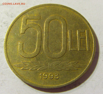 50 лей 1993 Румыния №1 03.10.2021 22:00 М - CIMG6031.JPG