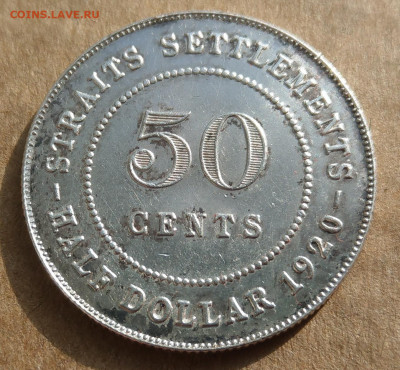 Стрейтс Сеттлментс 50 центов 1920 до 22-00 01.10 - IMAG3953_2