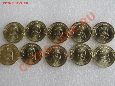 ГВС  РЖЕВ 10 ШТУК . КОРОТКИЙ !!!ДО 30.10. В 22.00. - 002ivt