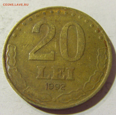 20 лей 1992 Румыния №1 03.10.2021 22:00 М - CIMG6039.JPG