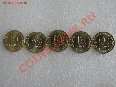 ГВС  РЖЕВ 5 МОНЕТ . КОРОТКИЙ !!! ДО 30.10. В 22.00. - 006vd