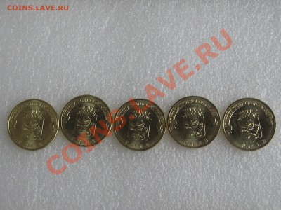 ГВС  РЖЕВ 5 МОНЕТ . КОРОТКИЙ !!! ДО 30.10. В 22.00. - 003xcnp