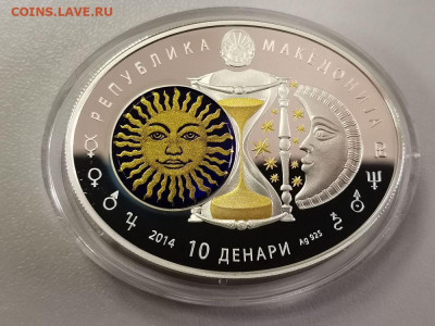 10денар 2014 Македония- Стрелец, Ag925, до 03.10 - Z Зодиак-Стрелец-3