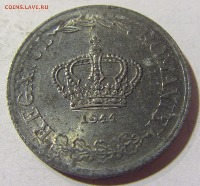 20 лей 1944 Румыния №1 03.10.2021 22:00 М - CIMG6061.JPG